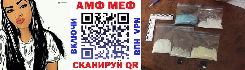 нарко площадка Telegram  Онега  Амфетамин Premium 