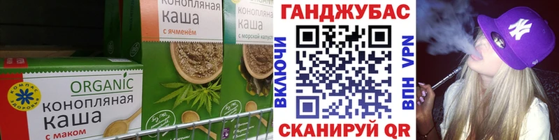 где купить наркоту  Онега  Canna-Cookies конопля 