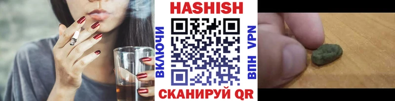 наркошоп Онега Гашиш индика сатива
