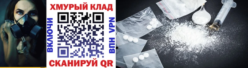 где продают наркотики  Онега  Героин белый 