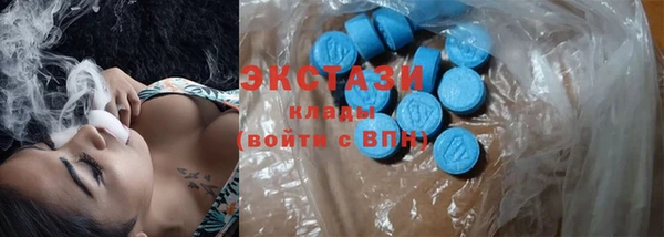 экстази Богданович