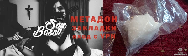MDMA Белокуриха