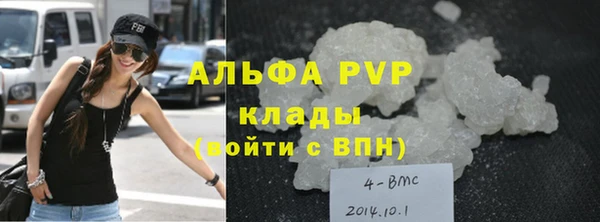 MDMA Белокуриха