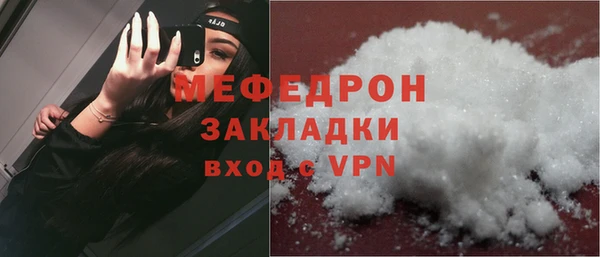 прущие крисы Беломорск