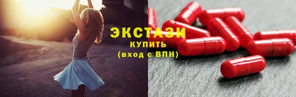 прущие крисы Беломорск