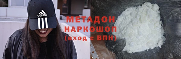 MDMA Белокуриха
