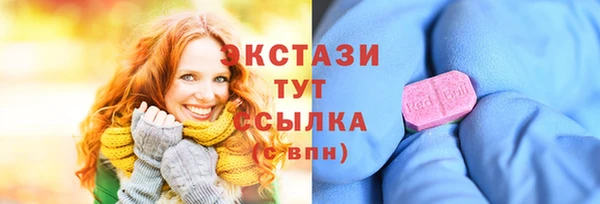 хмурый Богородск