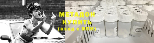 хмурый Богородск