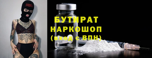 бутик Белоозёрский
