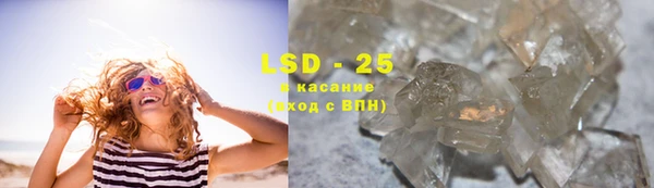 экстази Богданович