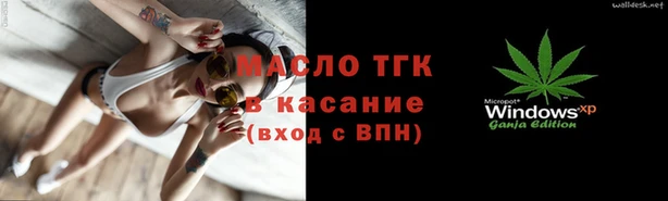 бутик Белоозёрский