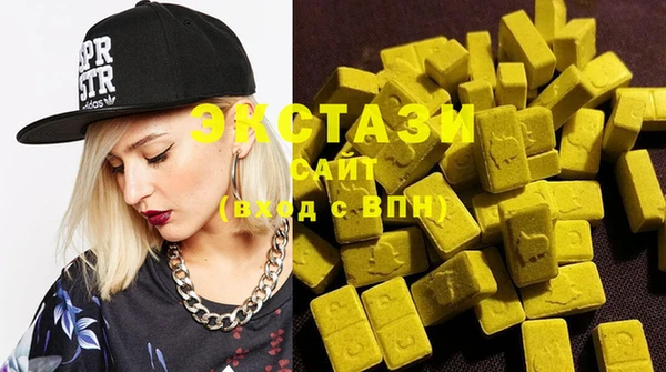 MDMA Белокуриха