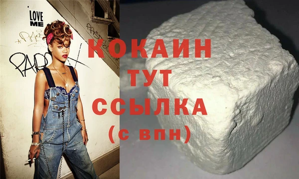 бутик Белоозёрский