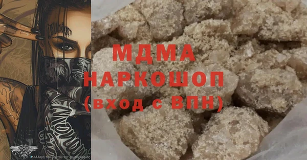 бутик Белоозёрский