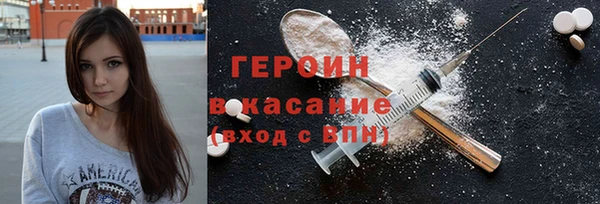 PSILOCYBIN Богородицк