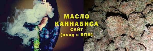 MDMA Белокуриха