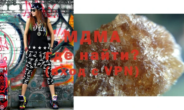 MDMA Белокуриха