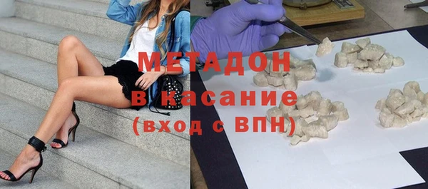 MDMA Белокуриха