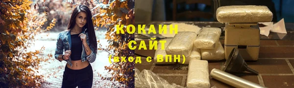 MDMA Белокуриха