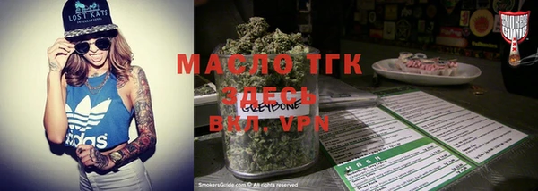 MDMA Белокуриха