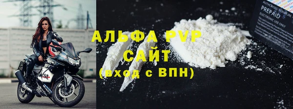 прущие крисы Беломорск
