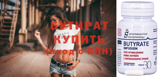 бутик Белоозёрский