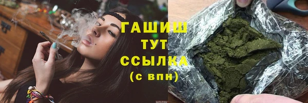 бутик Белоозёрский