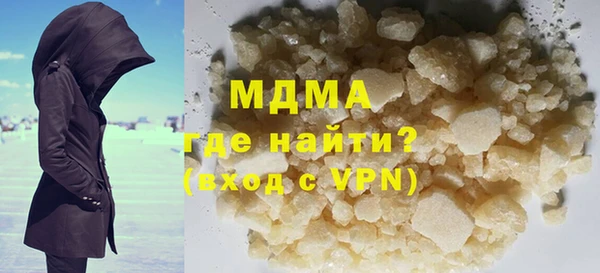 PSILOCYBIN Богородицк