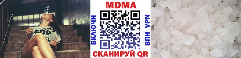 МДМА кристаллы  Онега 
