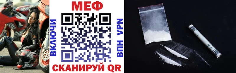 магазин продажи наркотиков  Онега  Меф mephedrone 