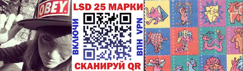 Марки N-bome 1500мкг  Онега 